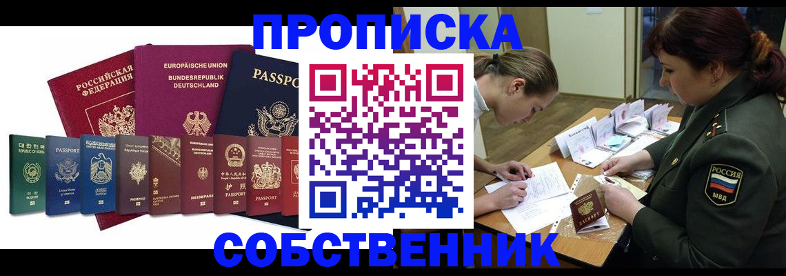 регистрация для дет. сада в Киселёвске